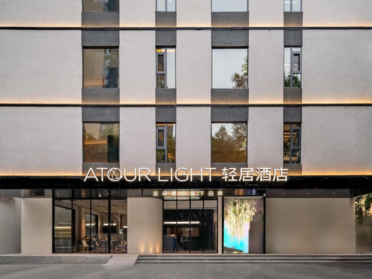 Atour Light Hotel Guangzhou Panyu Hanxi Changlong Exterior photo